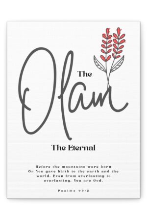 El Olam Canvas - 'The Eternal God' Minimalist Scripture Wall Art with Timeless Design